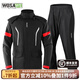 沃薩維（WOSAWE）公路自行車(chē)分體雨衣雨褲套裝男女全身防大暴雨外賣(mài)騎手防雨水服 黑色雨衣+黑色雨褲 XL
