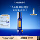 萊珀妮（La Prairie）魚子反重力精華瓊貴緊顏液50ml護(hù)膚品禮盒緊致保濕生日禮物女