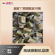 金腳丫擦鞋機(jī)專用鞋油公用商用家用多功能鞋油 金腳丫擦鞋機(jī)常規(guī)鞋油10瓶