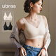 ubras【2件裝】無(wú)尺碼免拆V領(lǐng)內衣女背心美背粉底液色文胸罩無(wú)痕隱形 燕麥奶+黑色