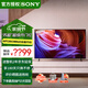 索尼（SONY） KD-43X85K 43英寸全面屏4K120HzHDR安卓智能液晶電視X85J升級(jí)款 43英寸 KD-43X85K