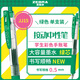 斑馬牌（ZEBRA）JJ15 按動(dòng)中性筆 簽字筆 0.5mm子彈頭啫喱筆水筆 彩色學(xué)生考試筆 綠色 單支裝