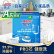 LARGE洗碗塊A類(lèi)洗碗機專(zhuān)用洗碗粉鹽劑多合一臺式水槽嵌入式去油洗滌塊 【PRO系列】6套以上洗碗機適用 【A類(lèi)標準】1盒裝共30塊