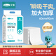 艾享醫用護理墊一次性成人老人嬰兒隔尿墊單專(zhuān)用產(chǎn)婦后產(chǎn)褥墊 【上市品牌】銀標加厚裝（共10張）60x90cm