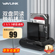 睿因（Wavlink）WL-ST341UA硬盤(pán)底座2.5/3.5英寸 適用筆記本臺式SATA串口SSD固態(tài)機械雙盤(pán)位外接硬盤(pán)盒帶脫機拷貝