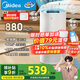 美的（Midea）小藍(lán)鯨800無霧空氣加濕器凈化家用母嬰專用臥室靜音除菌霧化器空調(diào)風(fēng)扇伴侶女生禮物政府補(bǔ)貼1Y80