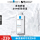 理膚泉安心水400ml 補(bǔ)水保濕修護(hù)舒緩潤(rùn)膚煙酰胺爽膚水護(hù)膚品送女友禮物