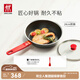 雙立人（ZWILLING）不粘鍋平底煎鍋加深煎蛋鍋牛排鍋家用電磁爐通用NowPlus24cm鍋具