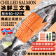 嘗鮮生 挪威三文魚(yú)整條刺身生吃冰鮮(大西洋鮭)拼盤(pán)生鮮魚(yú)類(lèi)精選中段 整條【分切請備注】 5kg -6kg