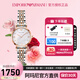 安普里奧·阿瑪尼（Emporio Armani）手表女滿天星米蘭鋼帶腕表時(shí)尚氣質(zhì)石英女表七夕情人節(jié)禮物送老婆 AR1683（品牌特供款）