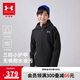 安德瑪（Under Armour）男大童秋冬裝外套戶外休閑運動訓(xùn)練服連帽三防上衣外套244122115