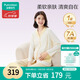全棉時代孕婦月子服7A抗菌喂奶產(chǎn)后哺乳孕婦睡衣家居服套裝 檸檬黃165