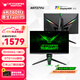 ANTGAMER螞蟻電競27英寸原生4K160Hz FastIPS GTG1msHDR400防藍光雙HDMI2.1 游戲電競顯示器ANT27VU