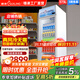 穗凌冰柜（SUILING）LG4-373LW展示柜立式商用單門(mén)冷柜風(fēng)冷無(wú)霜蛋糕水果柜啤酒飲料冷藏柜