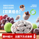 薛記炒貨陳皮青梅抱葡萄80g梅餅無(wú)核酸甜解膩葡萄夾心蜜餞果干休閑零食