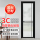 國標型材鋼化玻璃門(mén)家用廁所門(mén)浴室門(mén)廚房鈦鎂合金推拉門(mén)中窄邊框衛生間門(mén) 黑色 【國標0.8型材】單包邊