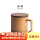 叁旬（sanxun） 知行陶瓷泡茶馬克杯帶蓋過(guò)濾水杯女男辦公室茶水分離杯子定制 知行馬克杯【黃砂釉】