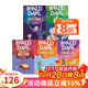 英文原版 Roald Dahl 羅爾德達(dá)爾經(jīng)銷小說(shuō) 5冊(cè) Witches 魔法手指 Magic Finger 了不起的狐貍爸爸 Fantastic Mr Fox 瑪?shù)贍栠_(dá) Matilda 課外閱讀小說(shuō)