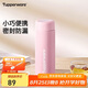 特百惠（Tupperware）小巧瓶190ML口袋保溫杯男女學(xué)生兒童水杯子七夕情人節(jié)禮物 柔糖粉
