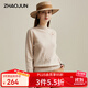 兆君2025秋冬新款半高領(lǐng)燙鉆羊毛衫女優(yōu)雅氣質(zhì)針織衫紅色打底毛衣 淺花米 L