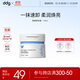 ddg卸妝膏3.0燕麥荔枝卸妝油深層清潔一抹速卸維穩敏感肌 燕麥卸妝膏正裝110ml