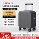 米熙拉桿箱子行李箱小型登機(jī)箱14英寸飛機(jī)旅行箱包密碼箱女礦巖灰36