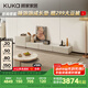 顧家家居（KUKA）現代巖板茶幾客廳PT7113茶角幾+新月白電視柜+斗柜（PT7057GF）