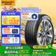 德國馬牌（Continental）汽車輪胎 215/55R17 94W UCJ 適配邁騰/XRV/亞洲龍/廣汽AION