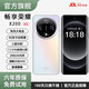 暢享榮耀 X200 Pro大內存8800mAh大電池快充長(cháng)續航天璣9400電競拍照手機 皓月銀 16GB+1TB