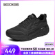 斯凱奇（Skechers）男鞋星邁緩震黑色運(yùn)動(dòng)鞋松糕底輕質(zhì)休閑跑步鞋54450 黑色/炭灰色/BKCC 41
