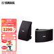 YAMAHA雅馬哈NS-AW194/294掛壁背景音樂(lè )音響音箱家用店鋪會(huì )議室內外音響壁掛音響 NS-AW592黑色一對