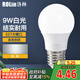 洛林（ROLin）LED燈泡節能燈泡E27螺口家用商用大功率光源球泡9W白光燈泡單只裝