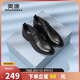 奧康（Aokang）皮鞋簡約男鞋商務(wù)鞋舒適職場系帶男士正裝鞋英倫風(fēng)鞋子 黑色40碼