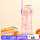 contigo康迪克兒童吸管塑料水杯450ml萌寵甜品HBC-STR153