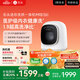 石頭迷你洗烘一體機 M1S Pure 國家補貼  1.2kg全自動(dòng)滾筒兒童內衣洗烘一體機 星月鈦 XQGH012RR126