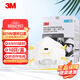 3M 8210防塵口罩N95罩杯形防顆粒物飛沫粉塵編織頭帶式工業(yè)口罩 8210V帶閥頭戴口罩-10只（1盒）