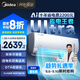 美的空調掛機大1.5匹 酷省電Ultra新一級能效變頻冷暖以舊換新國家補貼【25年新品】KFR-35GW/N8KS1-1U