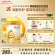 惠氏（Wyeth）啟賦蘊淳A2進(jìn)口HMO較大嬰兒配方奶粉2段（6-12月）810g*6罐