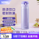 膳魔師（THERMOS）保溫杯不銹鋼水杯兒童男女士杯子車載水杯生日禮物定制團購JNL 進口JNL-503淡雅紫 500ml