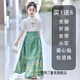 雷姆汀漢服女童古裝馬面裙套裝小女孩薄款中國風(fēng)裙春季兒童童裝明制唐裝 短袖上衣+淺綠裙子配6件禮品 140