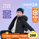 安踏兒童輕薄羽絨服男款連帽冬季2024新款男童防風(fēng)薄款保暖輕外套 夢(mèng)幻黑-1 150