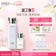 HABA 水乳套裝 護膚品套裝角鯊?fù)榫A美容油G露潤澤柔膚 【2代鯊?fù)橛?0ml+星品G露】