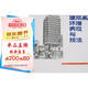建筑畫環(huán)境表現(xiàn)與技法