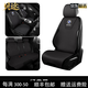 寶馬汽車(chē)坐墊5系7系3系740li 530LI X1 X3 X5 X7 四季牛皮座墊套 經(jīng)典黑