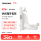 LiberLive C2 無(wú)弦吉他智能電子吉他 無(wú)垠白背帶套裝