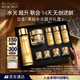 雅詩蘭黛黑鉆水霜套裝（黑鉆水200ml+黑鉆面霜30ml）生日禮物效期26年8月