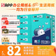 APP 金光APP （藍蝸牛）A5/70g 雙面打印復印紙 A5打印紙財務(wù)憑證紙 電子發(fā)票空白憑證整箱 5000張
