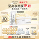 GALENIC【網(wǎng)球限定款】科蘭黎「1號」VC 精華24組精華禮盒生日禮物嫩膚