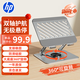 惠普（HP）Stand B筆記本支架360°可旋轉雙軸調節散熱器無(wú)極升降便攜折疊適用筆記本平板游戲本穩固不晃動(dòng)
