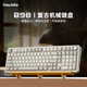 ILOVBEE B98客制化機械鍵盤(pán)膠坨坨麻將音金屬旋鈕2.4G無(wú)線(xiàn)藍牙有線(xiàn)三模游戲辦公98鍵RGB熱插拔gasket 復古灰(Cherry MX2A靜音紅軸) 三模
